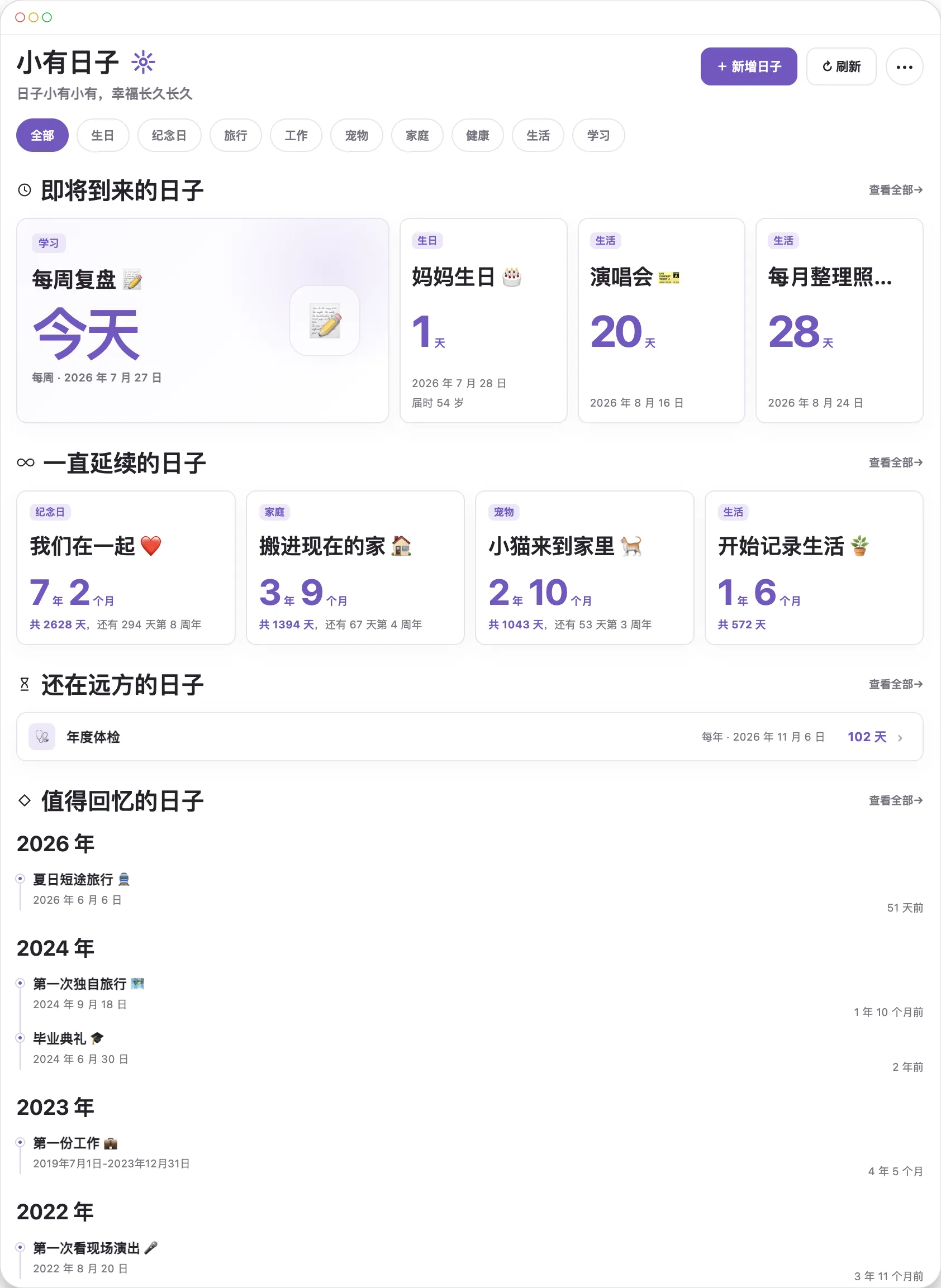 首页