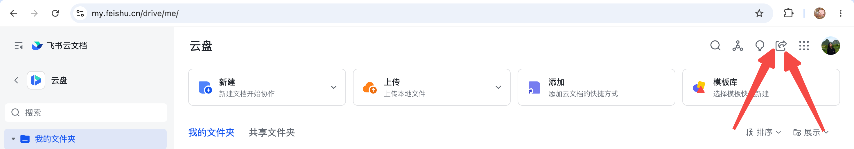 批量导出按钮
