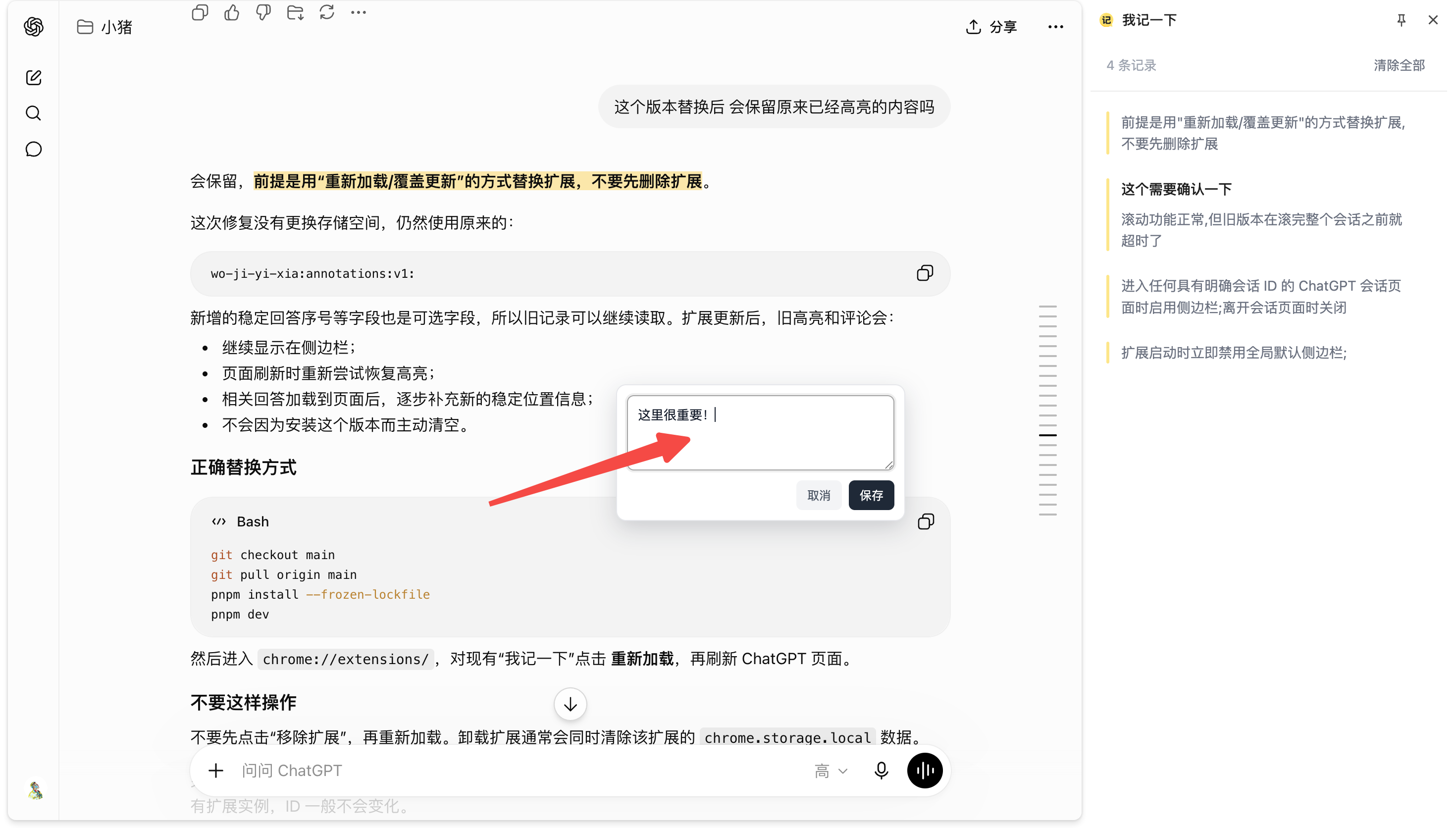 评论