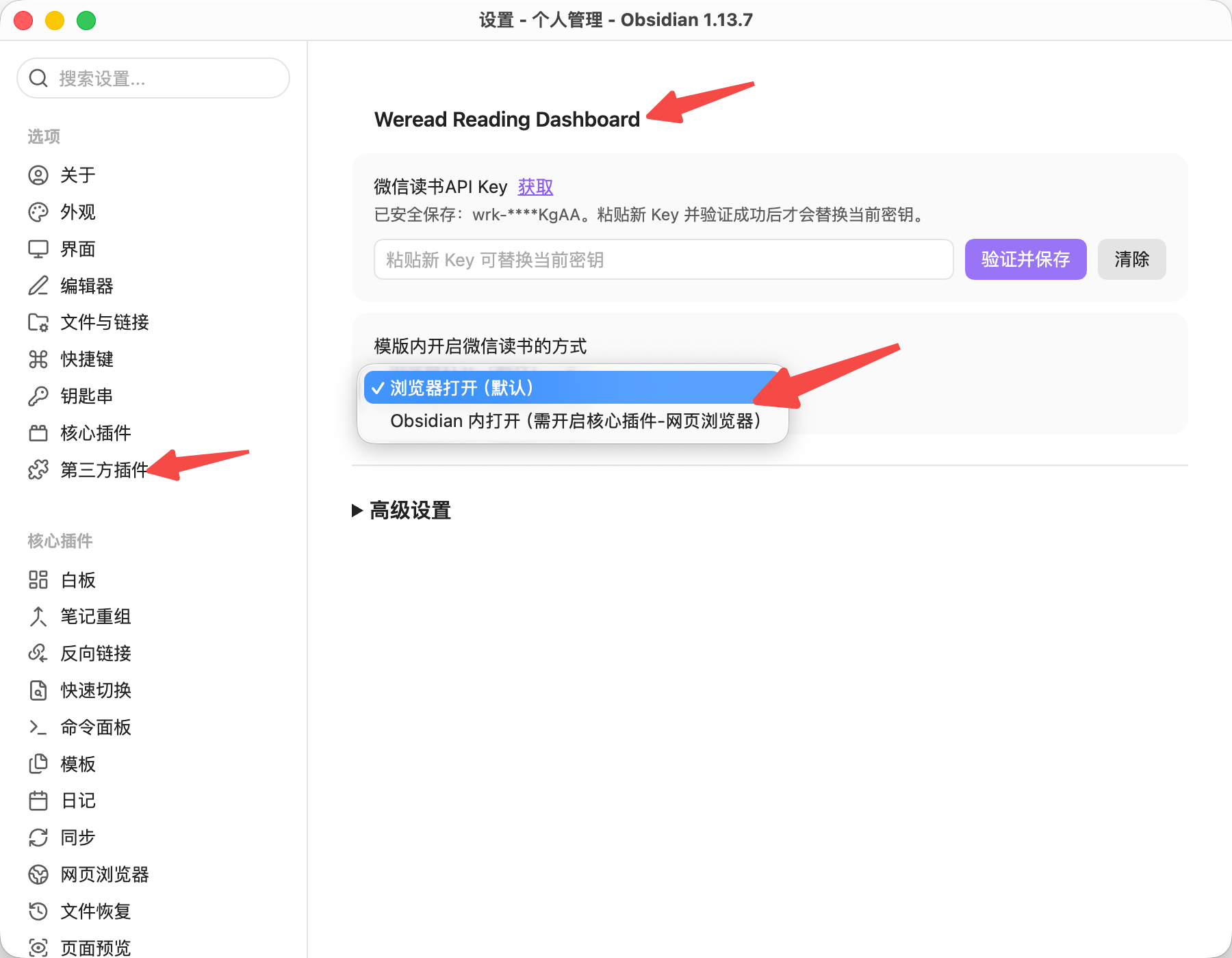 书籍跳转
