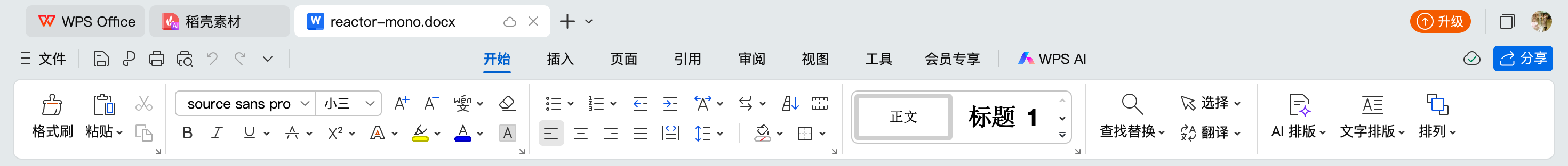 weword自定义