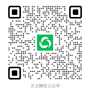 微信公众号二维码