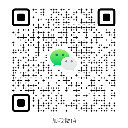 微信二维码